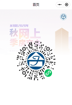 重庆永川区网上房地产展示广州微信小程序开发公司